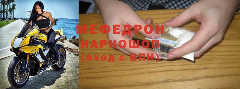 МЕФ мука Инта